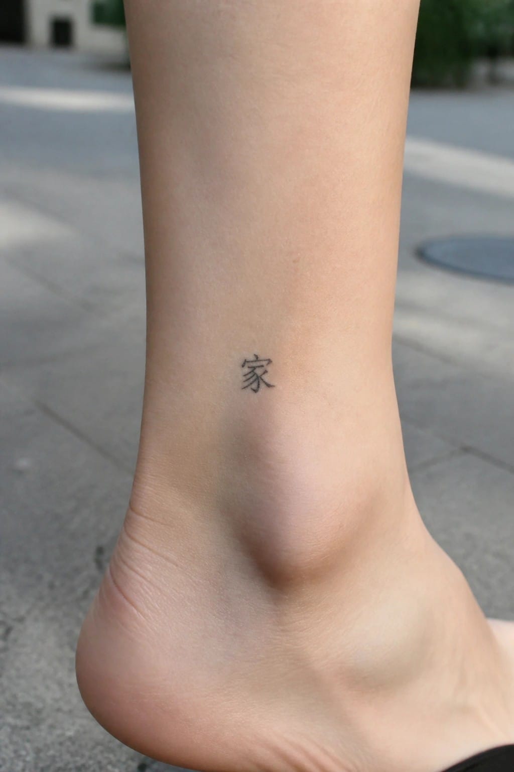 Small Chinese character tattoo placed on the inner ankle